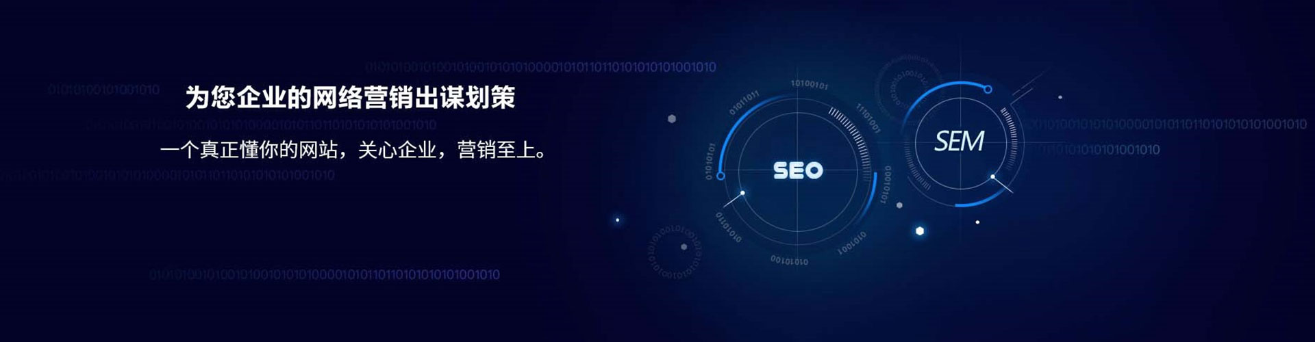 金湖百度推广竞价